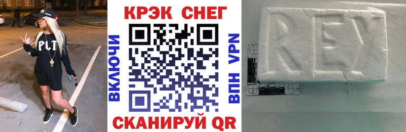 Купить Кокаин  Метамфетамин  Меф мяу мяу  СК  Бежецк