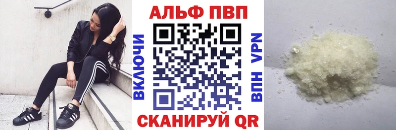 Alpha-PVP крисы CK Бежецк