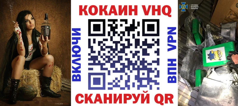 КОКАИН Columbia  Купить закладки  Бежецк 