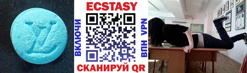 Купить закладки  Бежецк  ЭКСТАЗИ Cube 