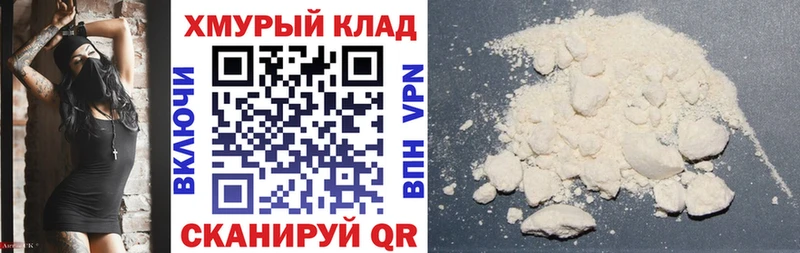 Купить где  Бежецк  Героин герыч 