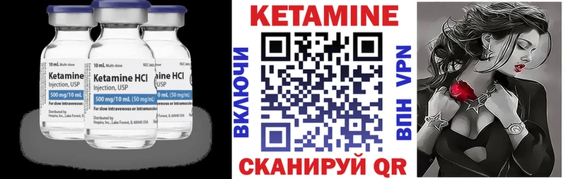 Купить  Бежецк  Кетамин ketamine 