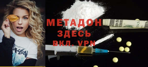 ALPHA-PVP Заволжск