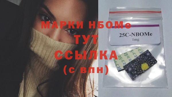 MDMA Заволжье