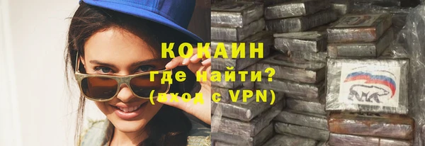 ALPHA-PVP Заволжск