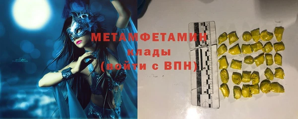 MDMA Заволжье