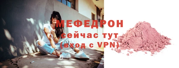 ALPHA-PVP Заволжск