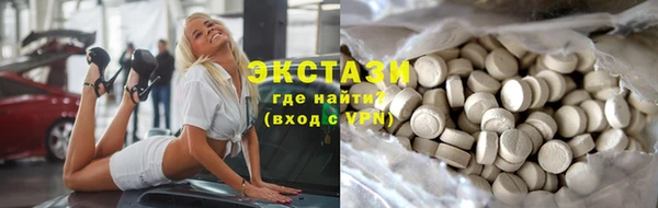 MDMA Заволжье