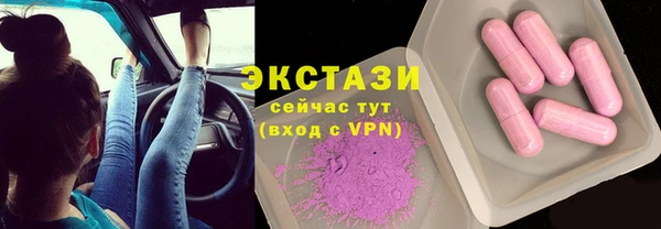 MDMA Заволжье