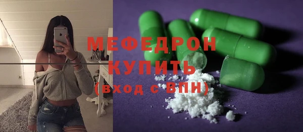 ALPHA-PVP Заволжск