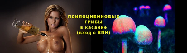 MDMA Заволжье