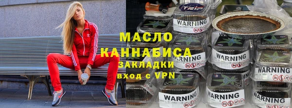 ALPHA-PVP Заволжск