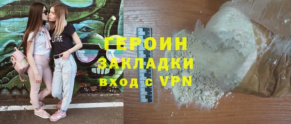 ALPHA-PVP Заволжск