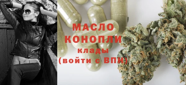 ALPHA-PVP Заволжск