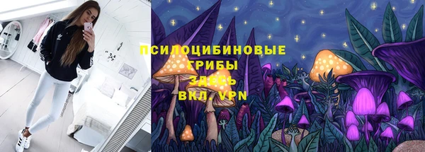 MDMA Заволжье