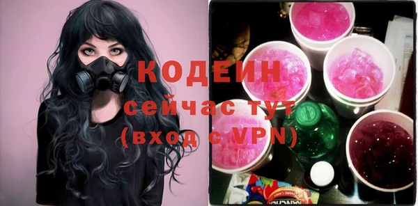ALPHA-PVP Заволжск