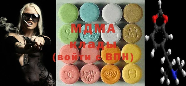MDMA Заволжье