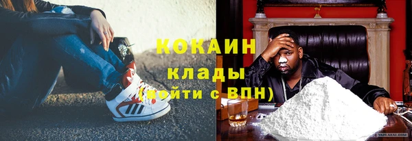 MDMA Заволжье