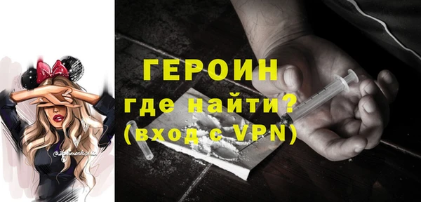 ALPHA-PVP Заволжск
