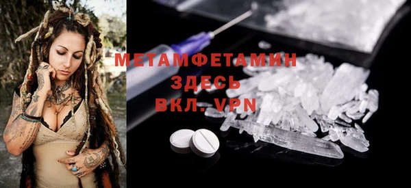 MDMA Заволжье