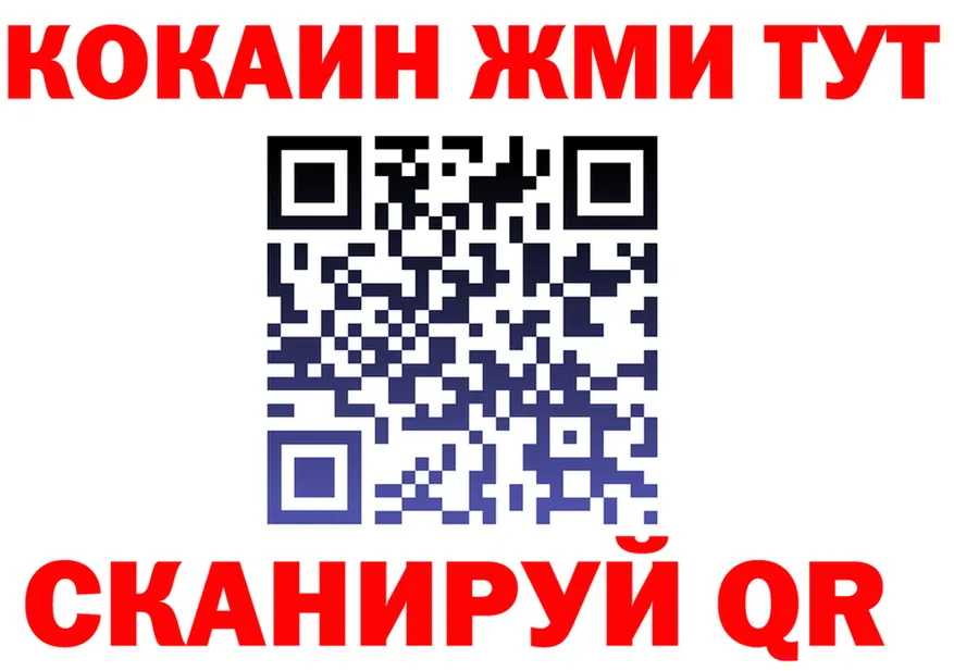 МЯУ-МЯУ мука сайт это blacksprut Бежецк