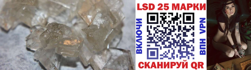 Купить где  Бежецк  LSD-25 экстази кислота 