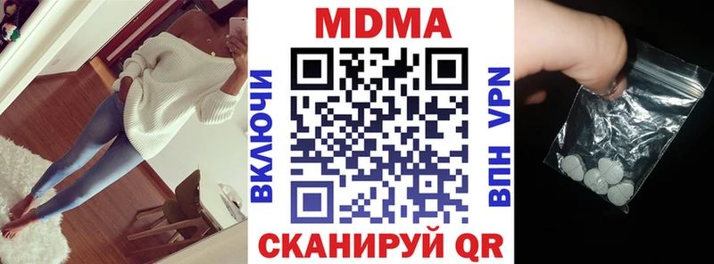 МДМА кристаллы  Купить где  Бежецк 