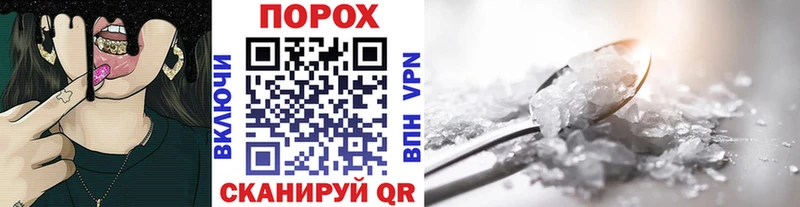 Купить где  Бежецк  Первитин кристалл 