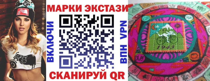 Марки N-bome 1,8мг  Купить  Бежецк 