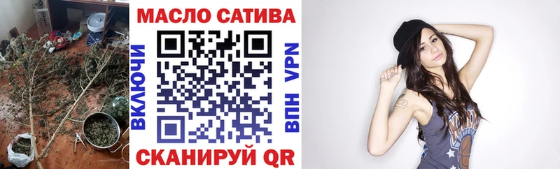Купить где  Бежецк  ТГК THC oil 