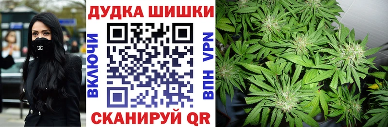 Каннабис индика  Купить  Бежецк 